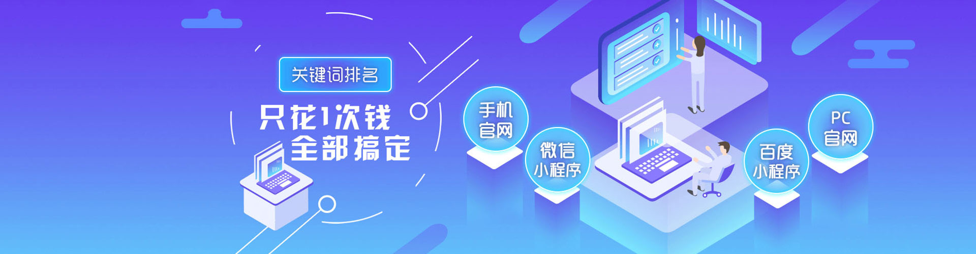 凤庆百度信息流