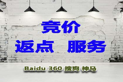 解析百度推广代理在旅游行业的营销策略