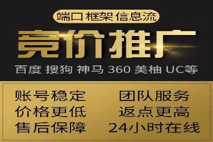 SEM竞价开户策略：案例解析与优化