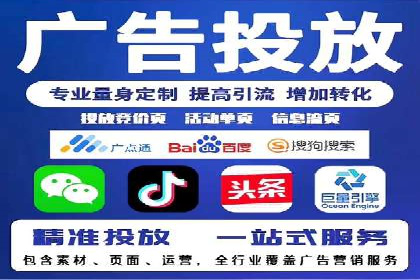 百度推广竞价实战：案例分析与优化策略
